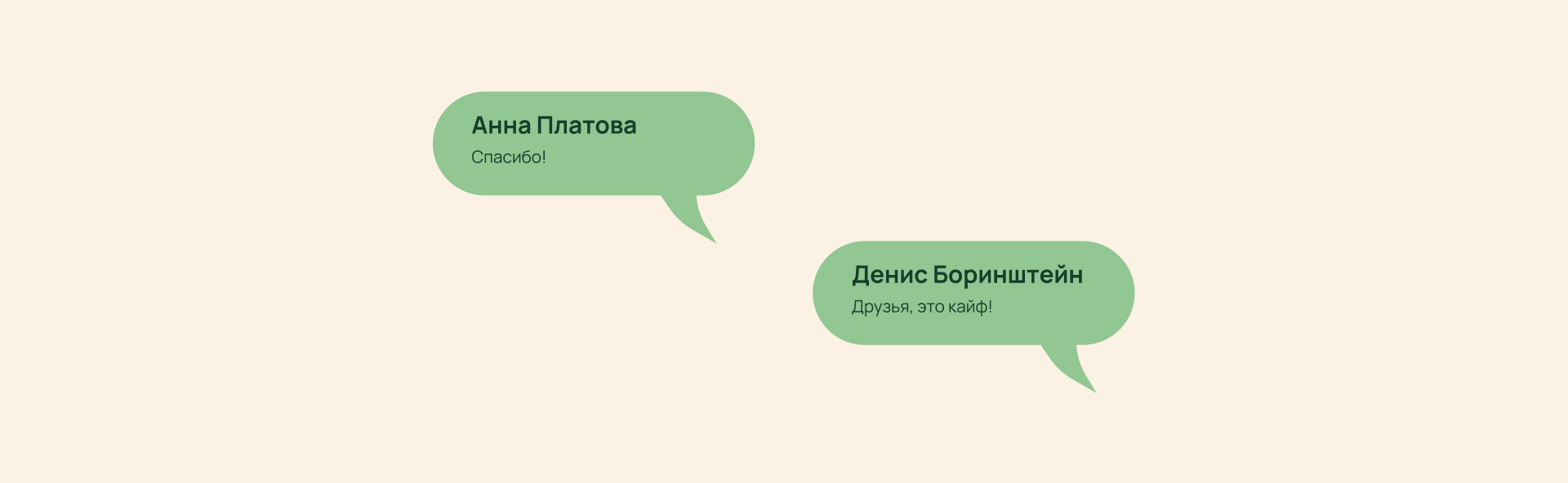 Айдентика для «Ясенево» — Изображение №22 — Брендинг, Графика на Dprofile