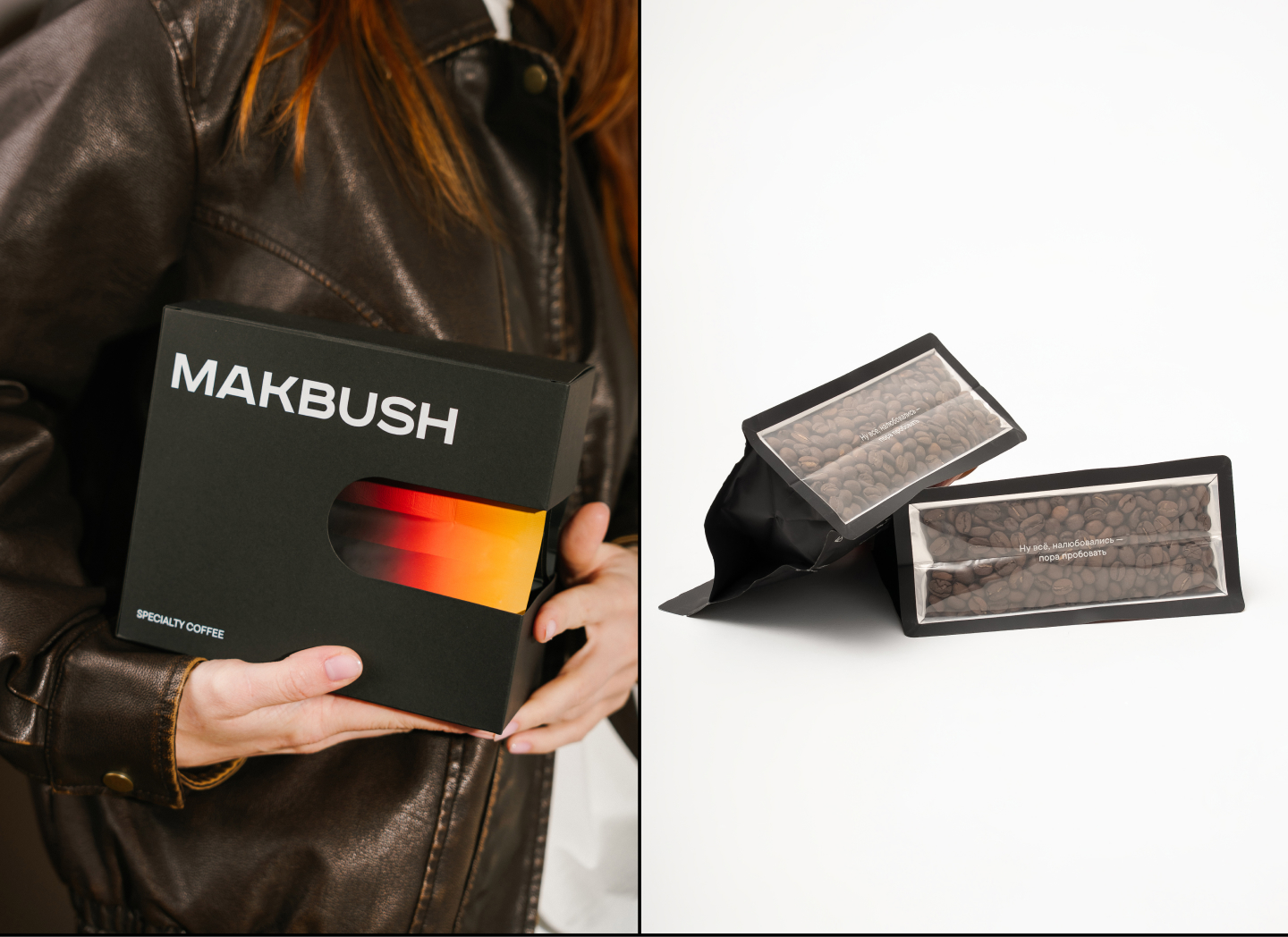 MAKBUSH Specialty coffee — Изображение №16 — Брендинг, Графика на Dprofile