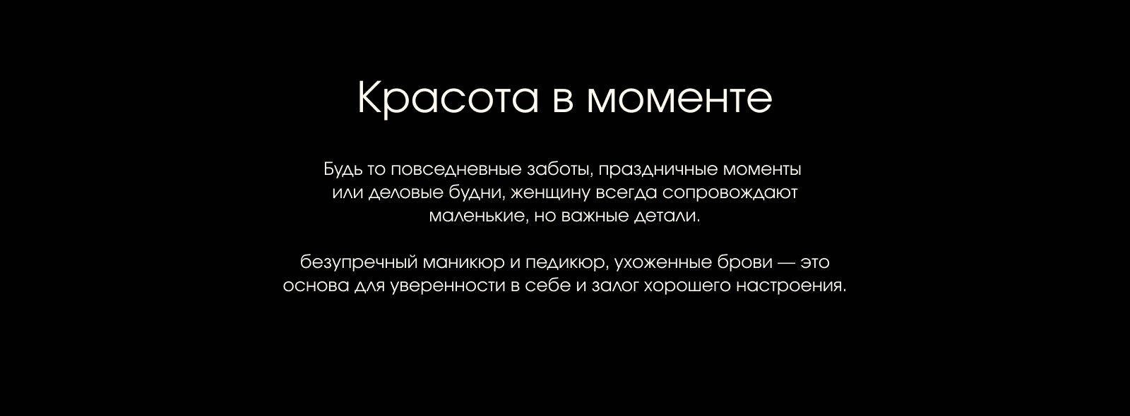 Большое Красное Яблоко | Ребрендинг ногтевой студии — Изображение №4 — Брендинг, Графика на Dprofile