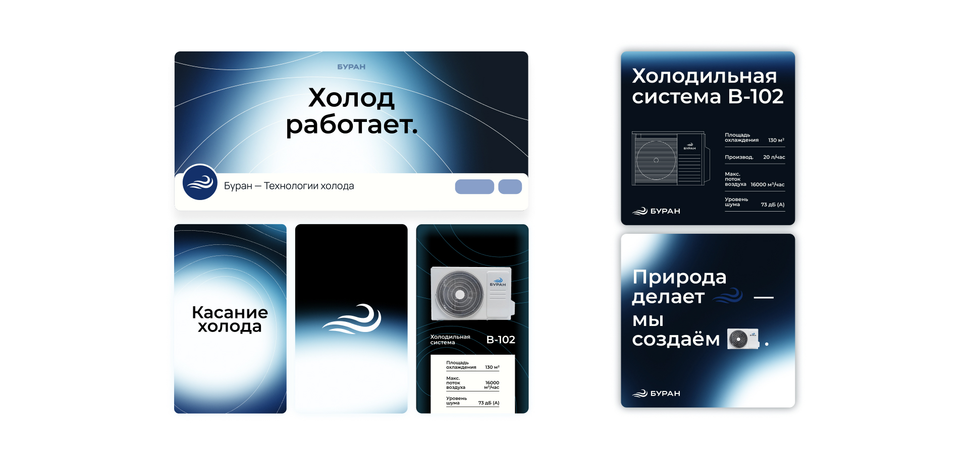Брендфолио | Бренды группы компаний «Ракета» — Изображение №2 — Брендинг, Графика на Dprofile