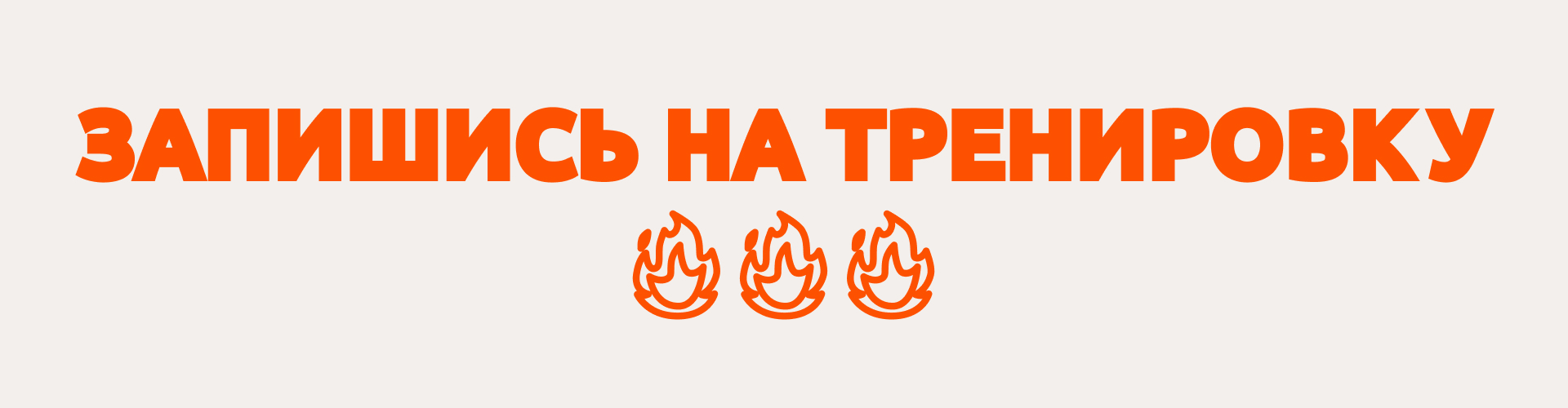 FIZКУЛЬТУРА | Айдентика для сети фитнес-клубов — Изображение №25 — Брендинг, Графика на Dprofile