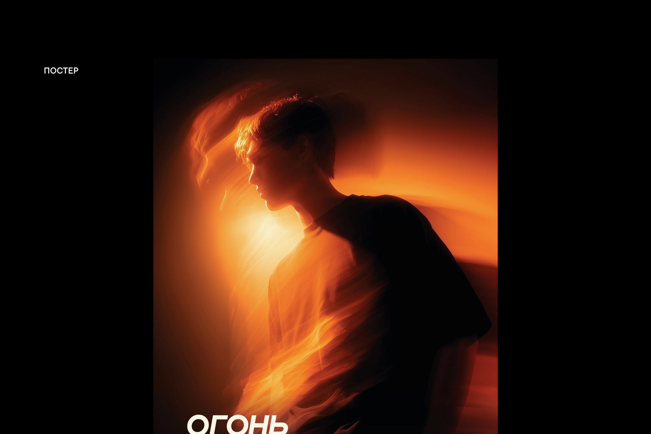 MAKBUSH | Стенд и мерч на ПИР 2025 — Изображение №23 — Брендинг, Графика на Dprofile