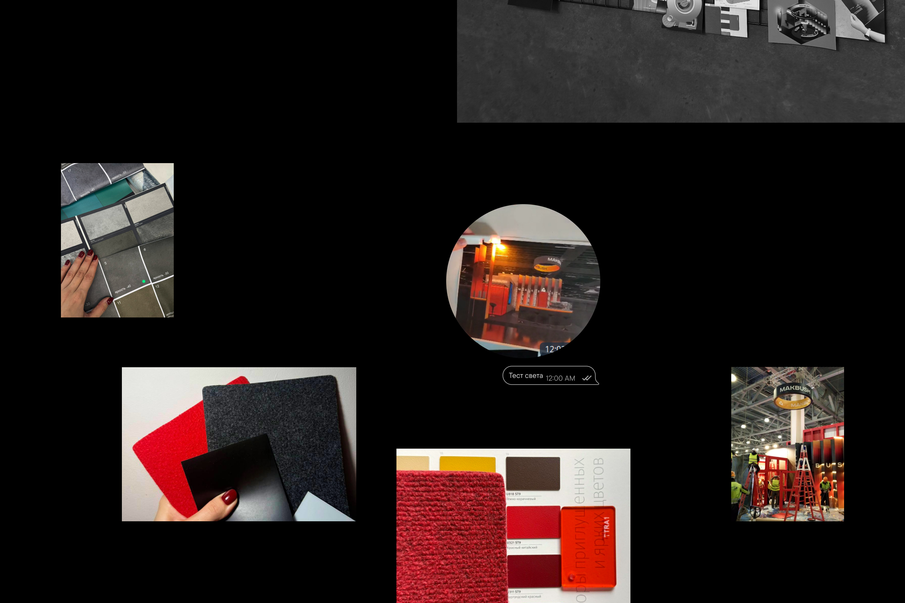 MAKBUSH | Стенд и мерч на ПИР 2025 — Изображение №17 — Брендинг, Графика на Dprofile