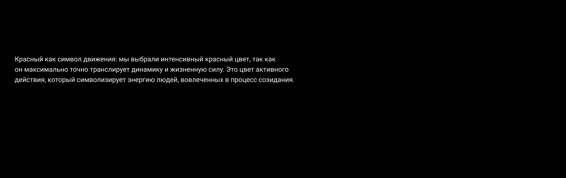 Ракета | Фирменный стиль — Изображение №11 — Брендинг, Графика на Dprofile