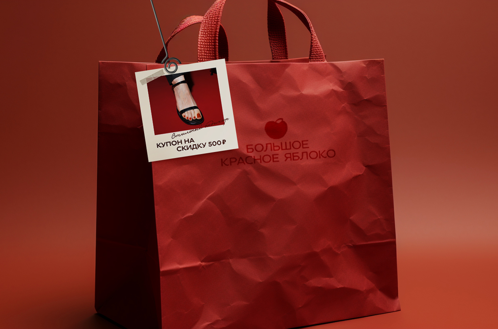 Большое Красное Яблоко | Ребрендинг ногтевой студии — Изображение №12 — Брендинг, Графика на Dprofile