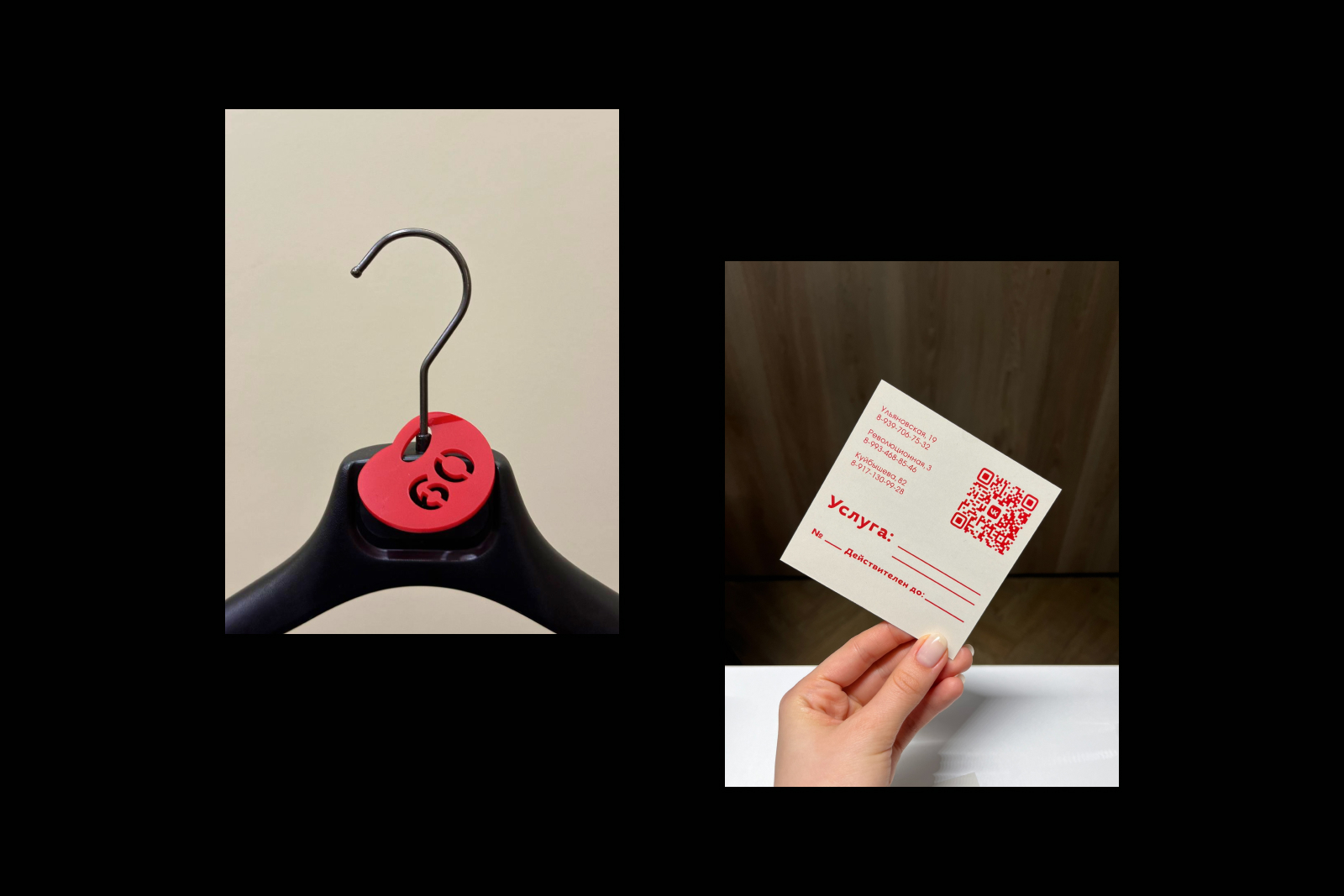 Большое Красное Яблоко | Ребрендинг ногтевой студии — Изображение №16 — Брендинг, Графика на Dprofile