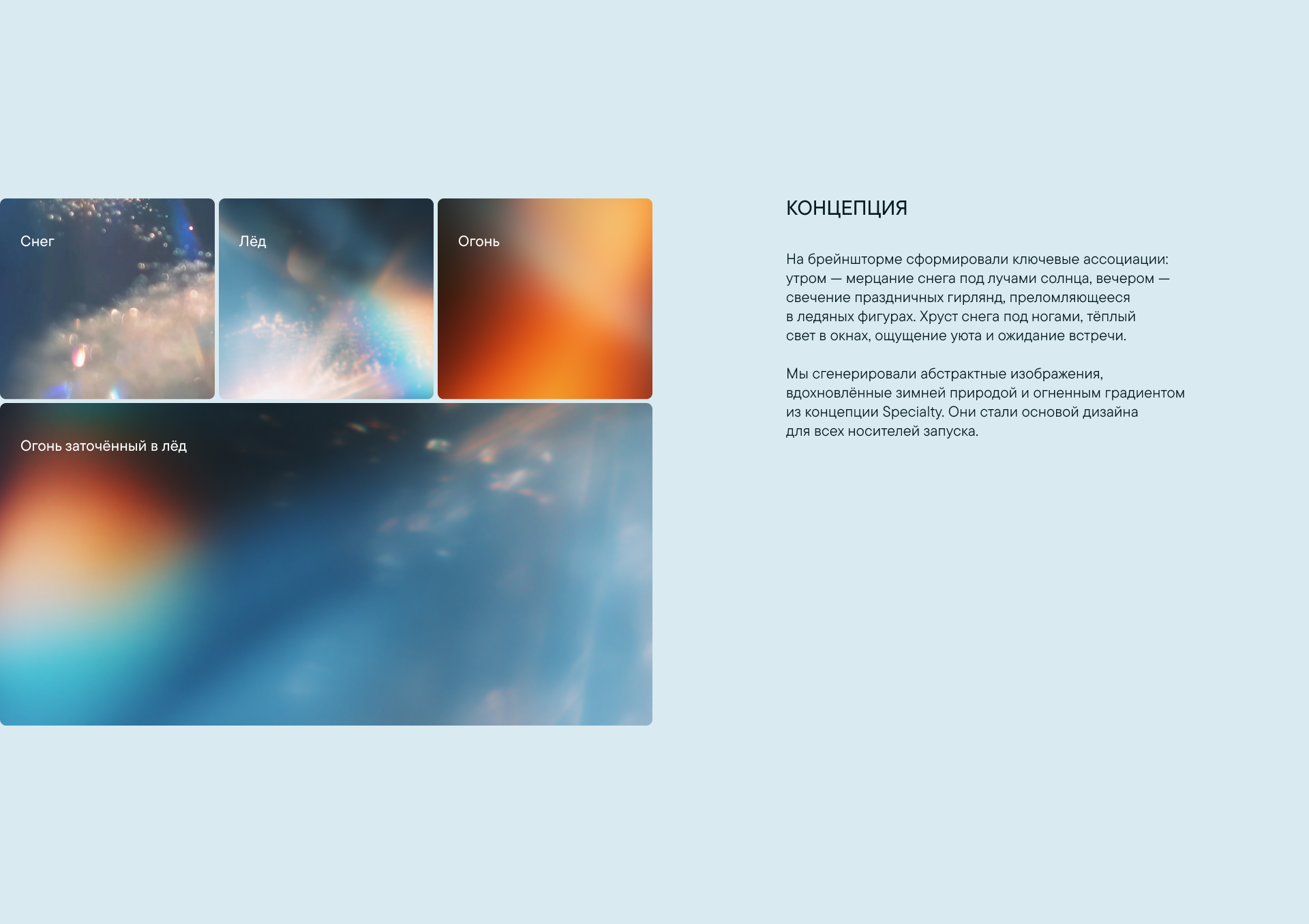 MAKBUSH | Новогодний бокс — Изображение №2 — Брендинг, Графика на Dprofile