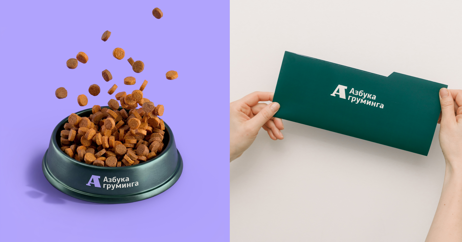 Азбука груминга | Фирменный стиль для школы груминга — Изображение №21 — Брендинг, Графика на Dprofile