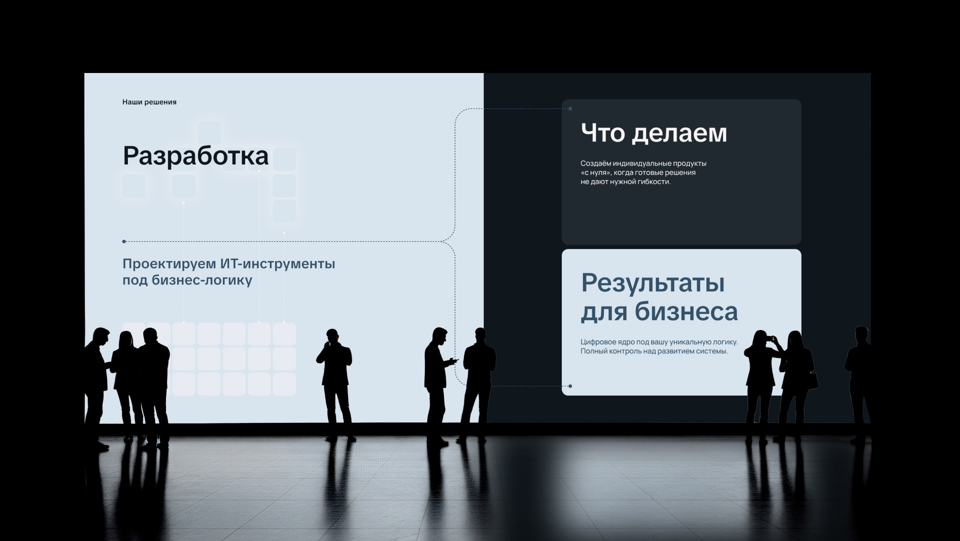 AMIT | Айдентика и сайт — Изображение №16 — Интерфейсы, Брендинг на Dprofile
