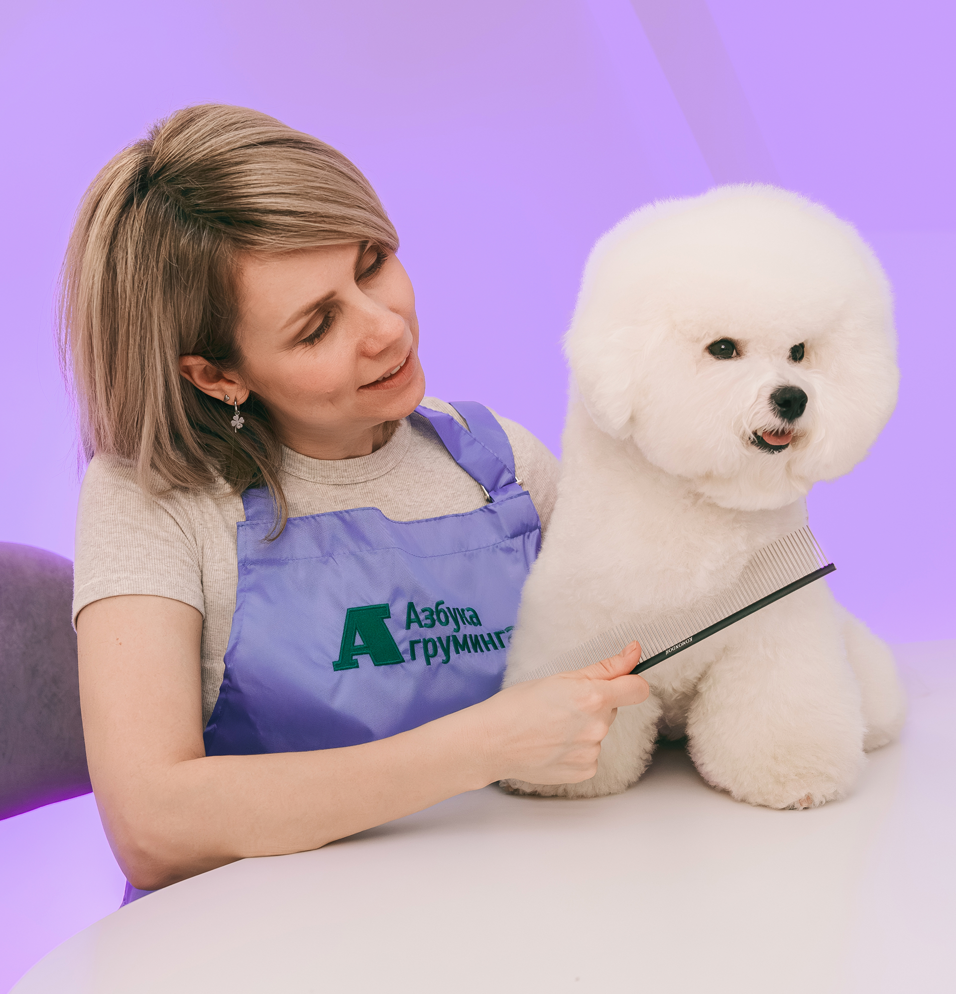 Азбука груминга | Фирменный стиль для школы груминга — Изображение №1 — Брендинг, Графика на Dprofile