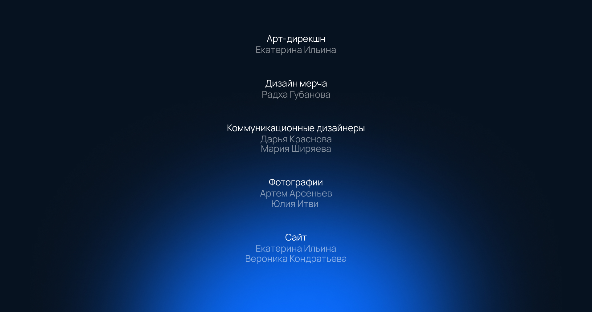 Томат 2026 — Изображение №10 — Брендинг, Графика на Dprofile