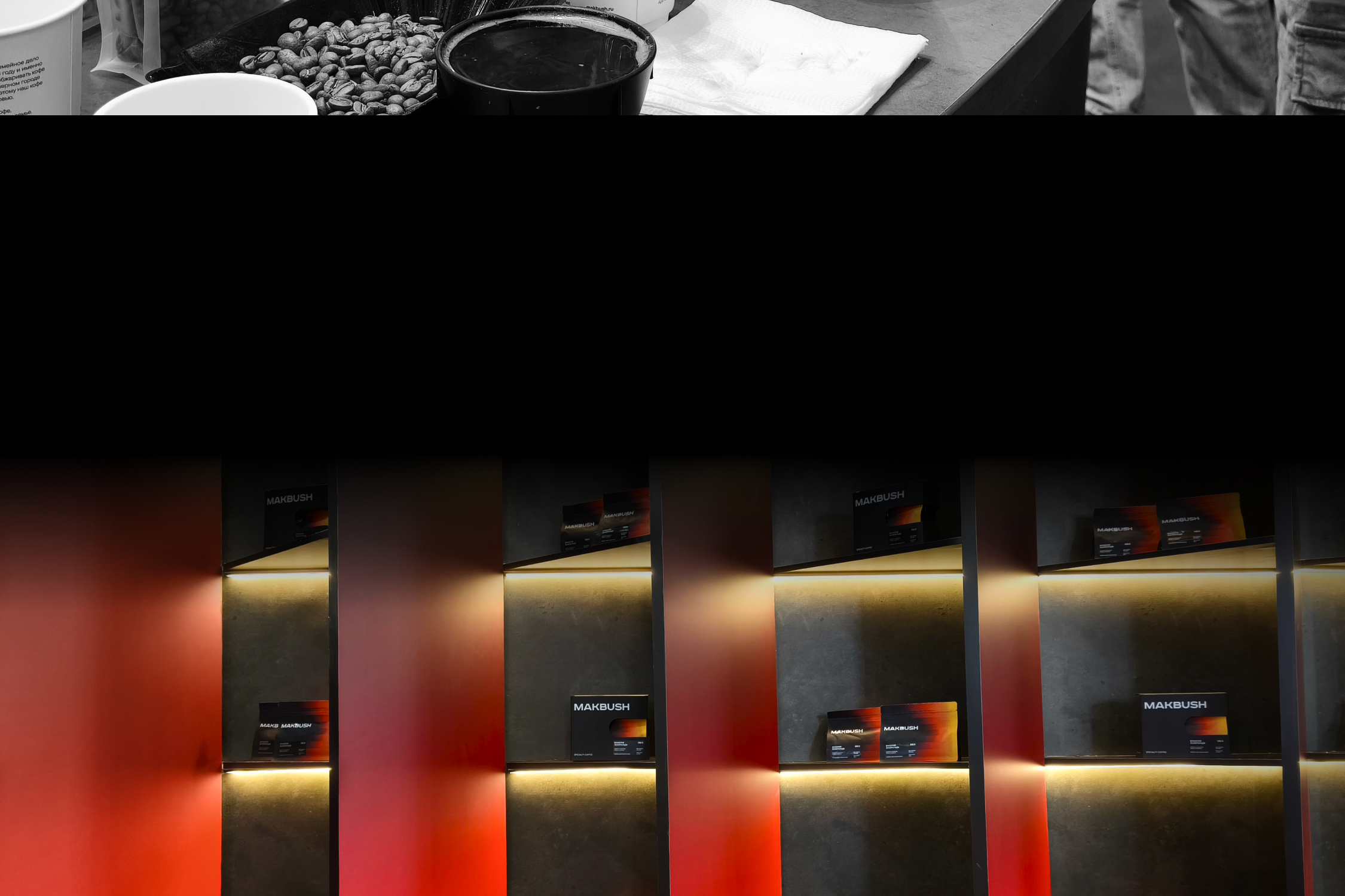 MAKBUSH | Стенд и мерч на ПИР 2025 — Изображение №14 — Брендинг, Графика на Dprofile