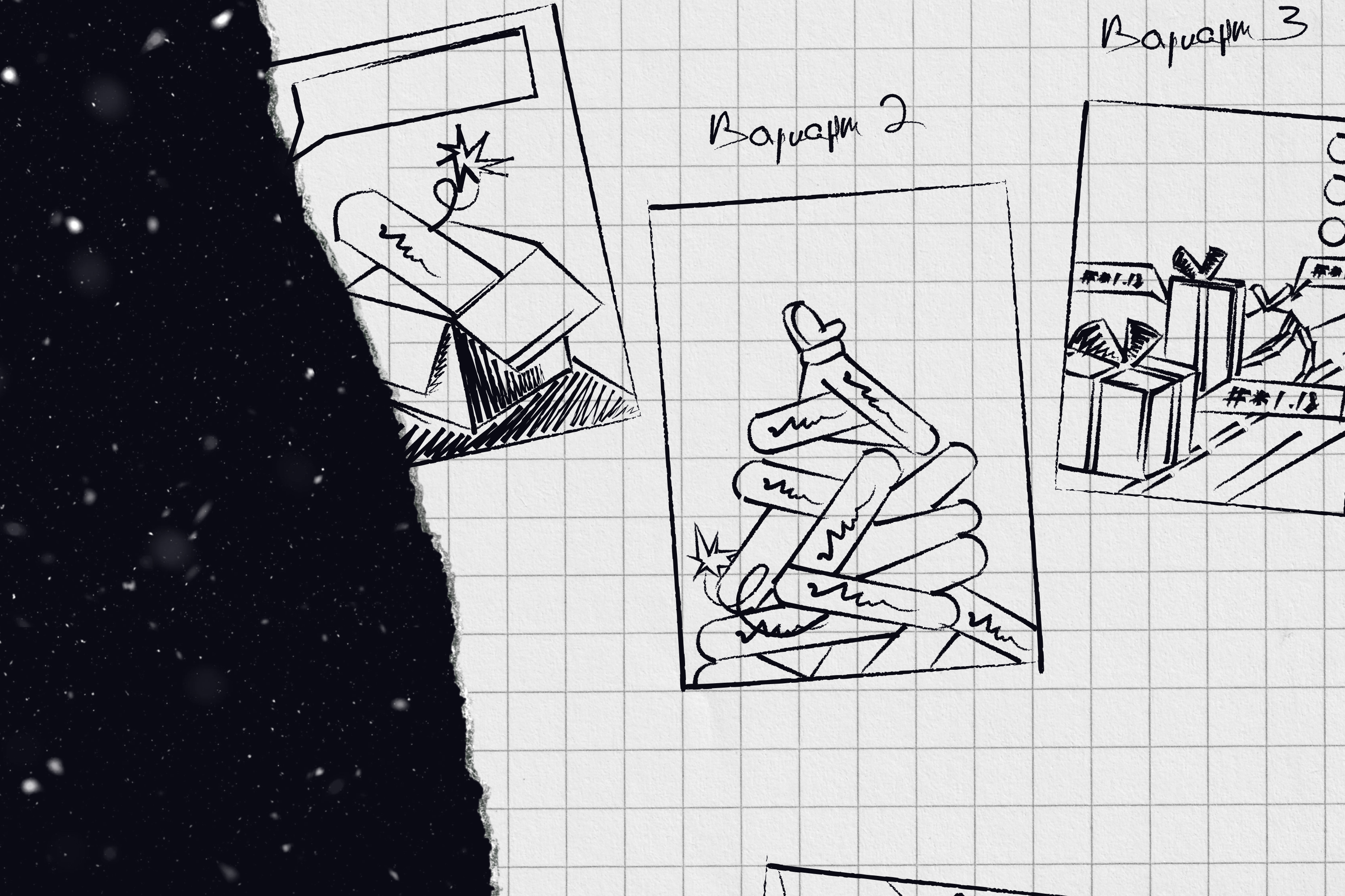 MYBOX | Новогодняя рекламная кампания — Изображение №7 — Графика, Маркетинг на Dprofile