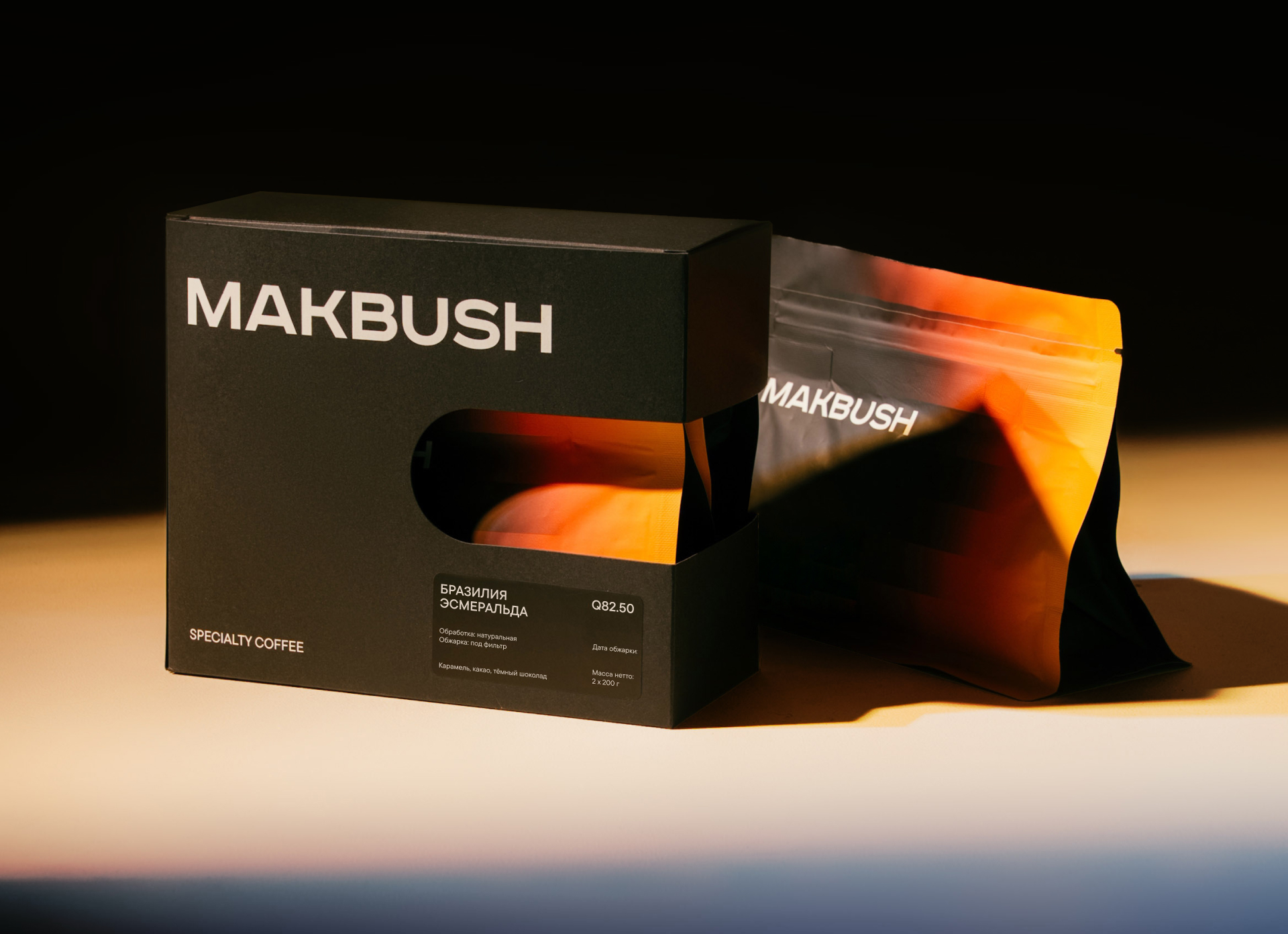 MAKBUSH Specialty coffee — Изображение №1 — Брендинг, Графика на Dprofile