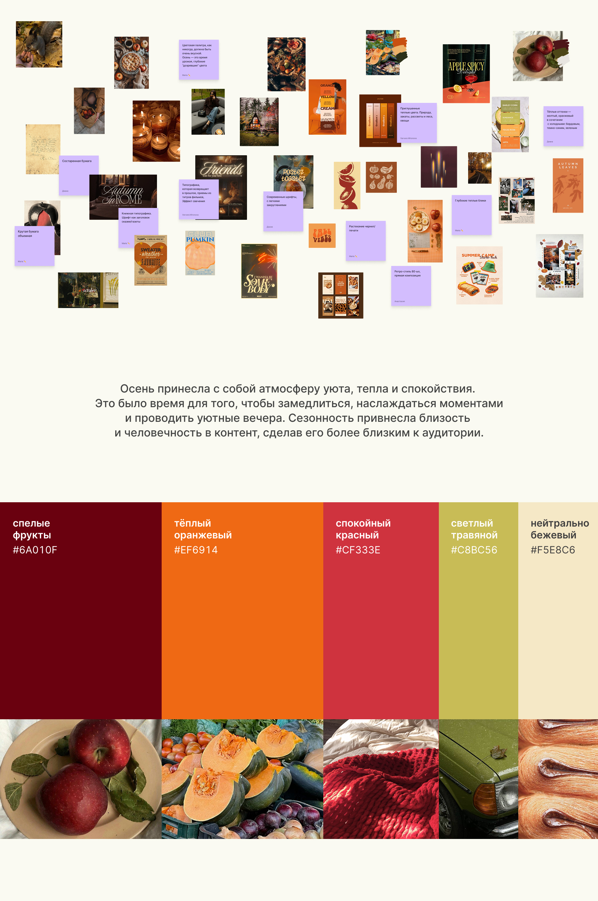 Додо Пицца | Сезонный диджитал-контент — Изображение №10 — Графика, Маркетинг на Dprofile