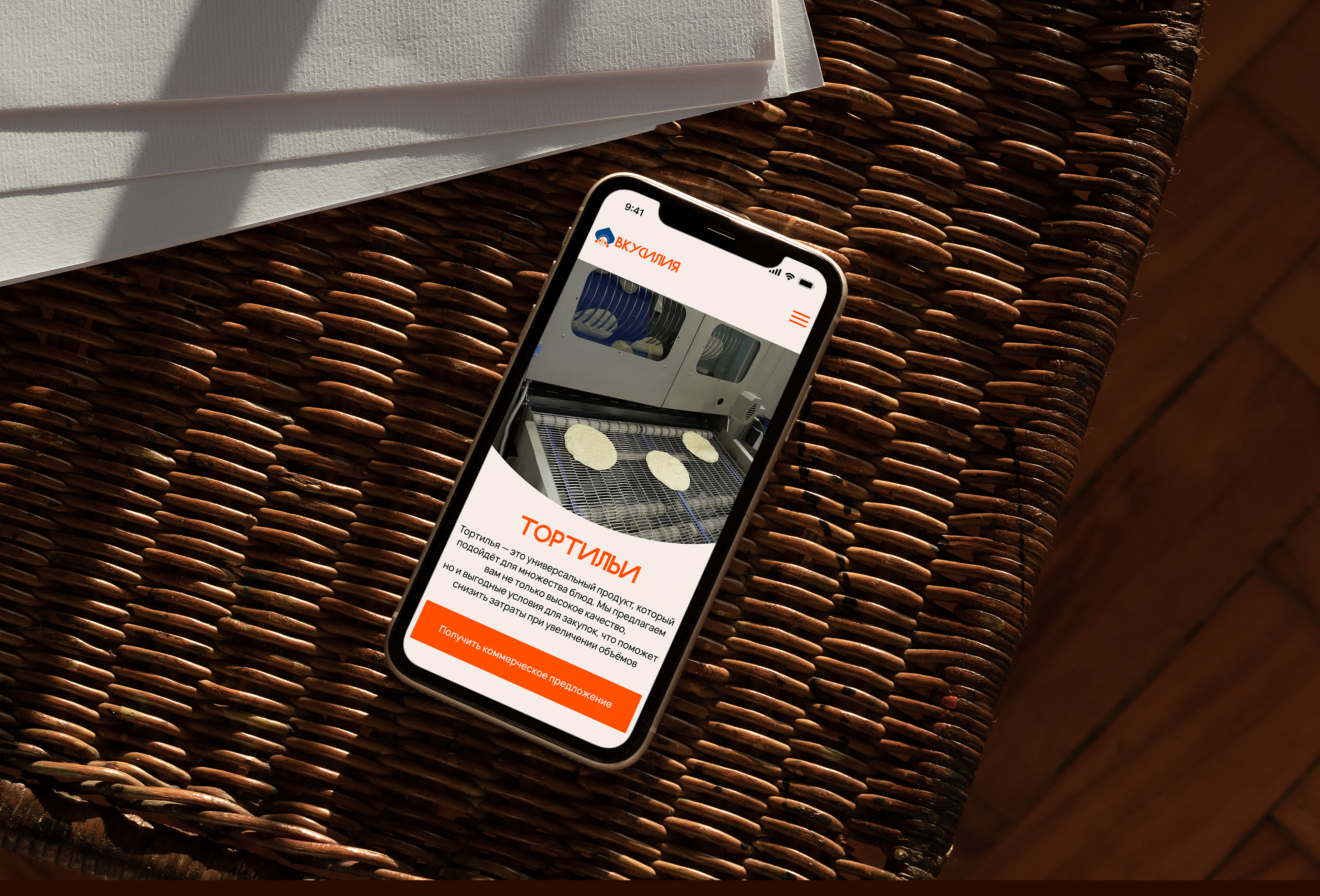 Сайт для производства тортилий — Изображение №7 — Интерфейсы на Dprofile