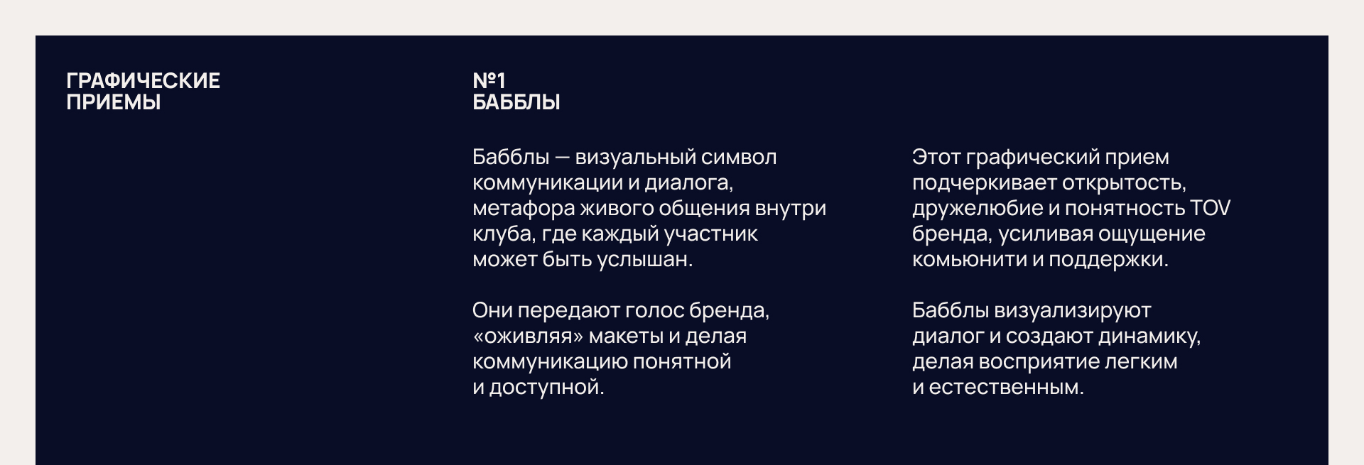 FIZКУЛЬТУРА | Айдентика для сети фитнес-клубов — Изображение №10 — Брендинг, Графика на Dprofile