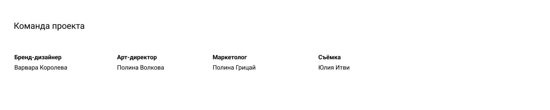 Азбука груминга | Фирменный стиль для школы груминга — Изображение №23 — Брендинг, Графика на Dprofile