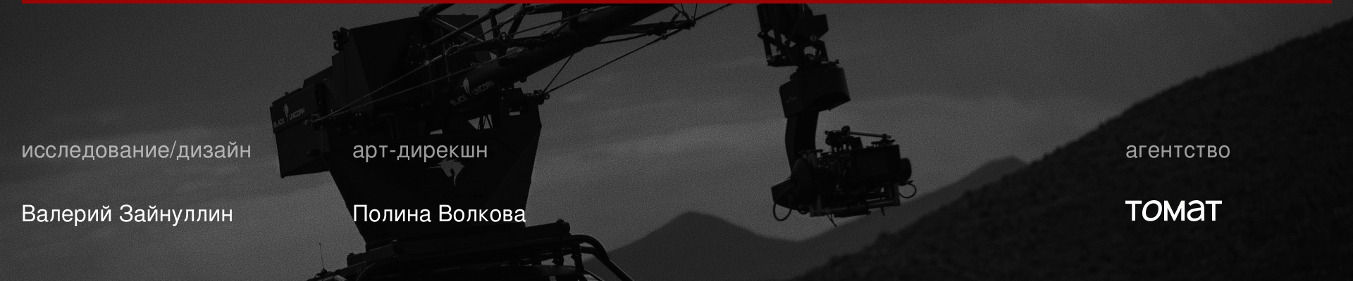 Black Unicorn | Редизайн айдентики — Изображение №10 — Брендинг, Графика на Dprofile