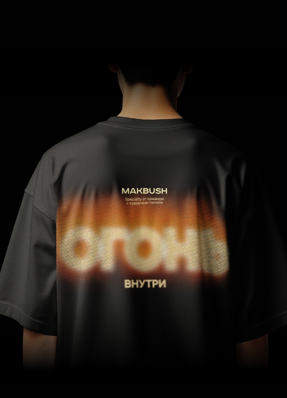 MAKBUSH Specialty coffee — Изображение №19 — Брендинг, Графика на Dprofile