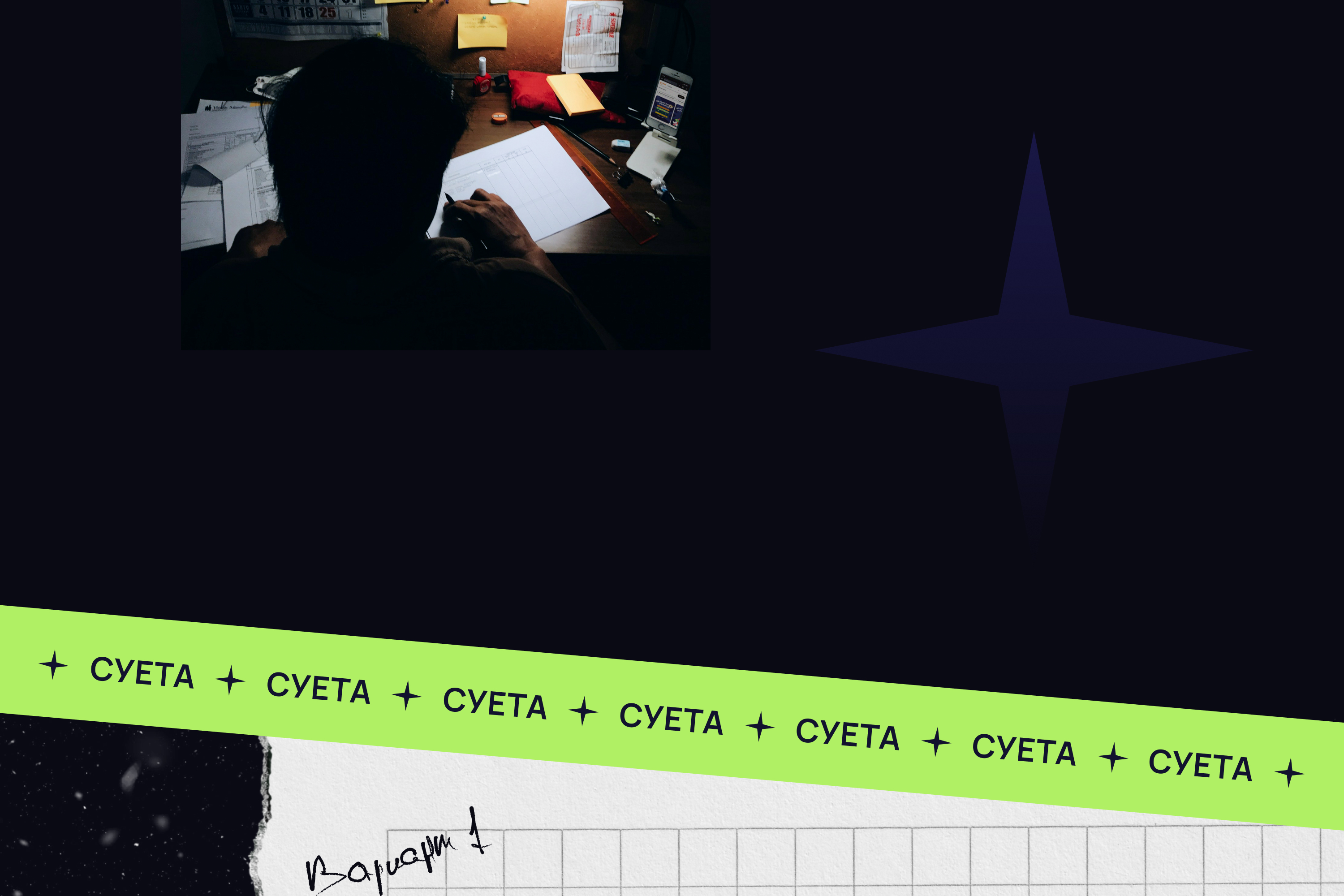 MYBOX | Новогодняя рекламная кампания — Изображение №6 — Графика, Маркетинг на Dprofile