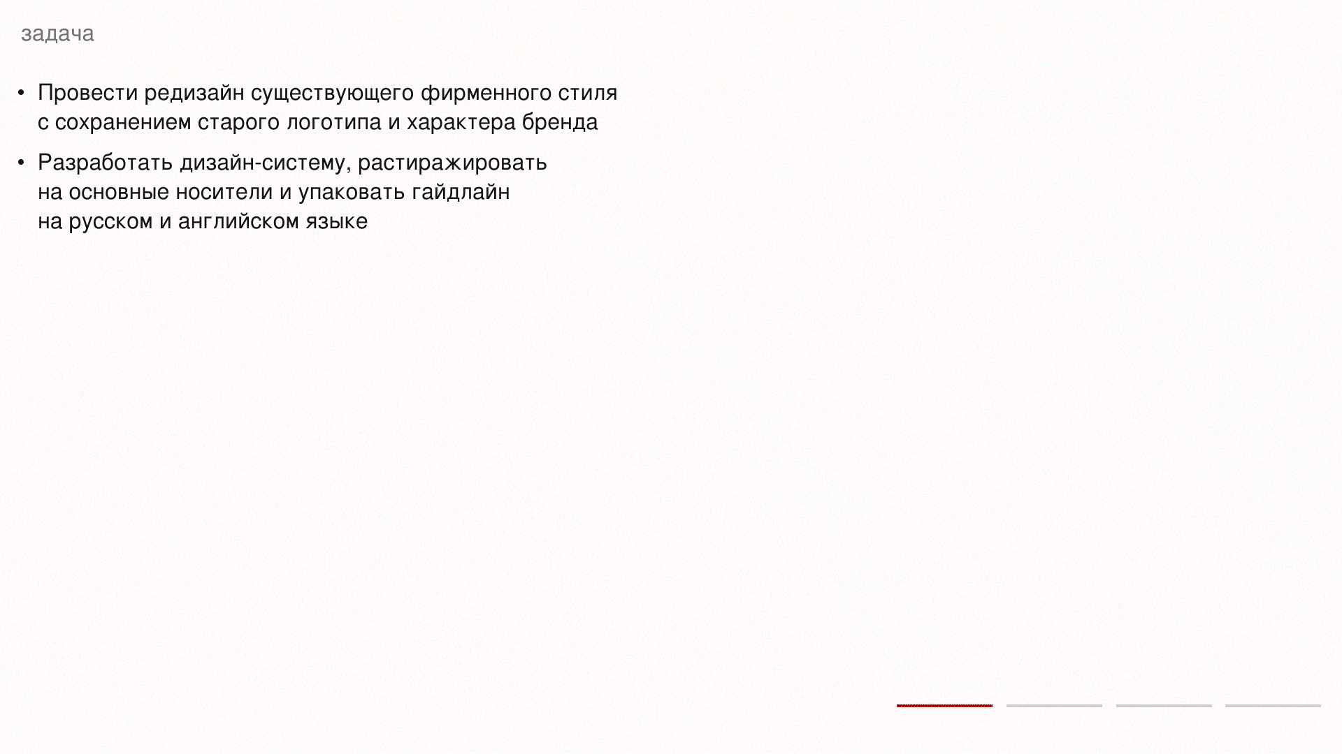 Black Unicorn | Редизайн айдентики — Изображение №2 — Брендинг, Графика на Dprofile