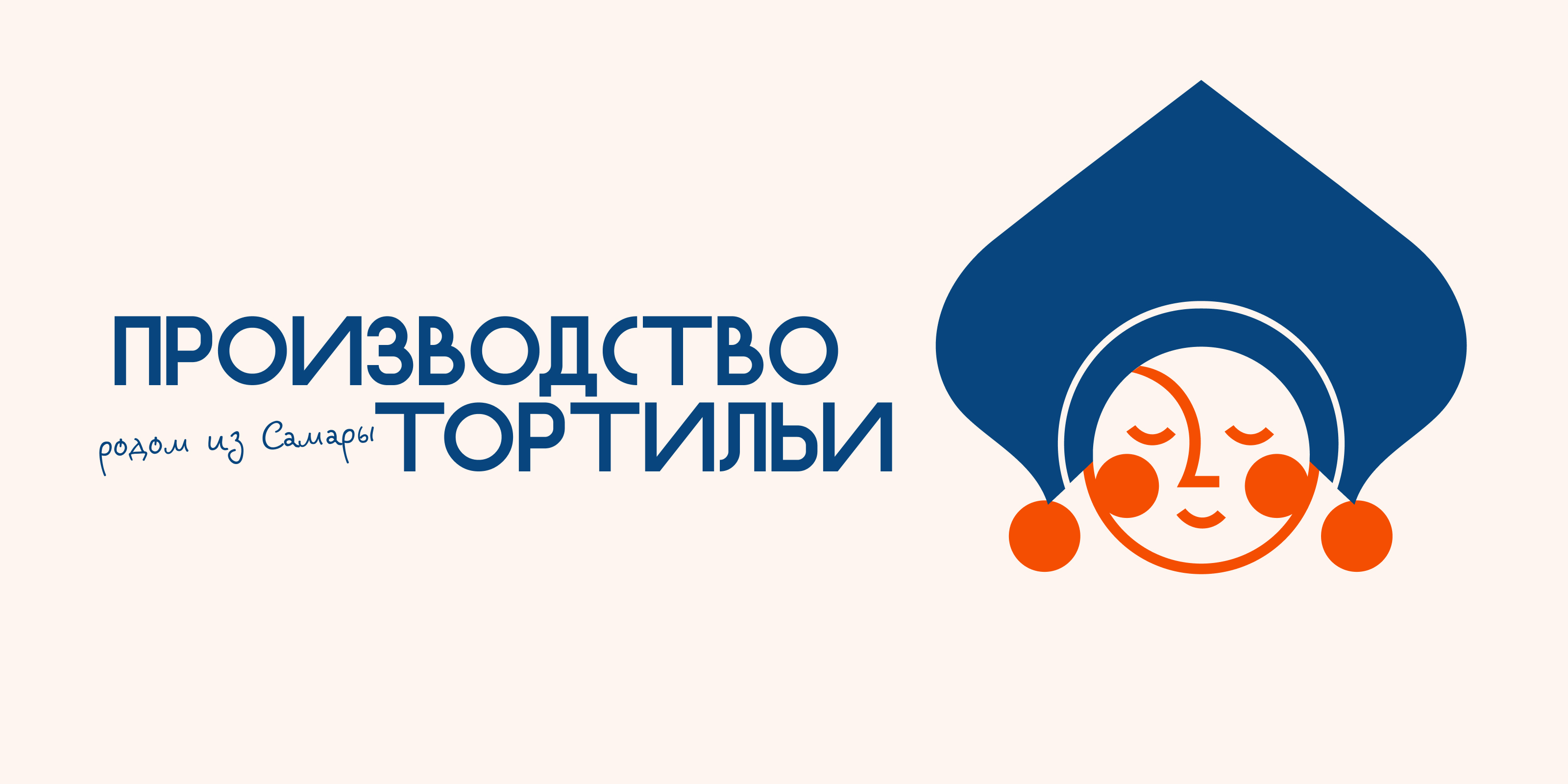 Сайт для производства тортилий — Изображение №3 — Интерфейсы на Dprofile