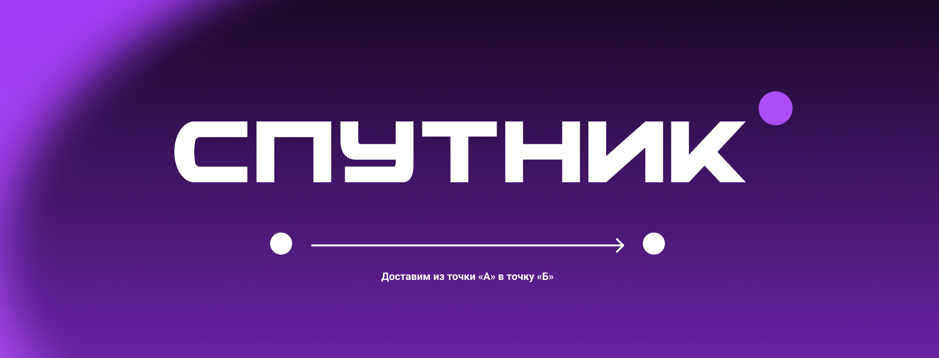 Брендфолио | Бренды группы компаний «Ракета» — Изображение №16 — Брендинг, Графика на Dprofile
