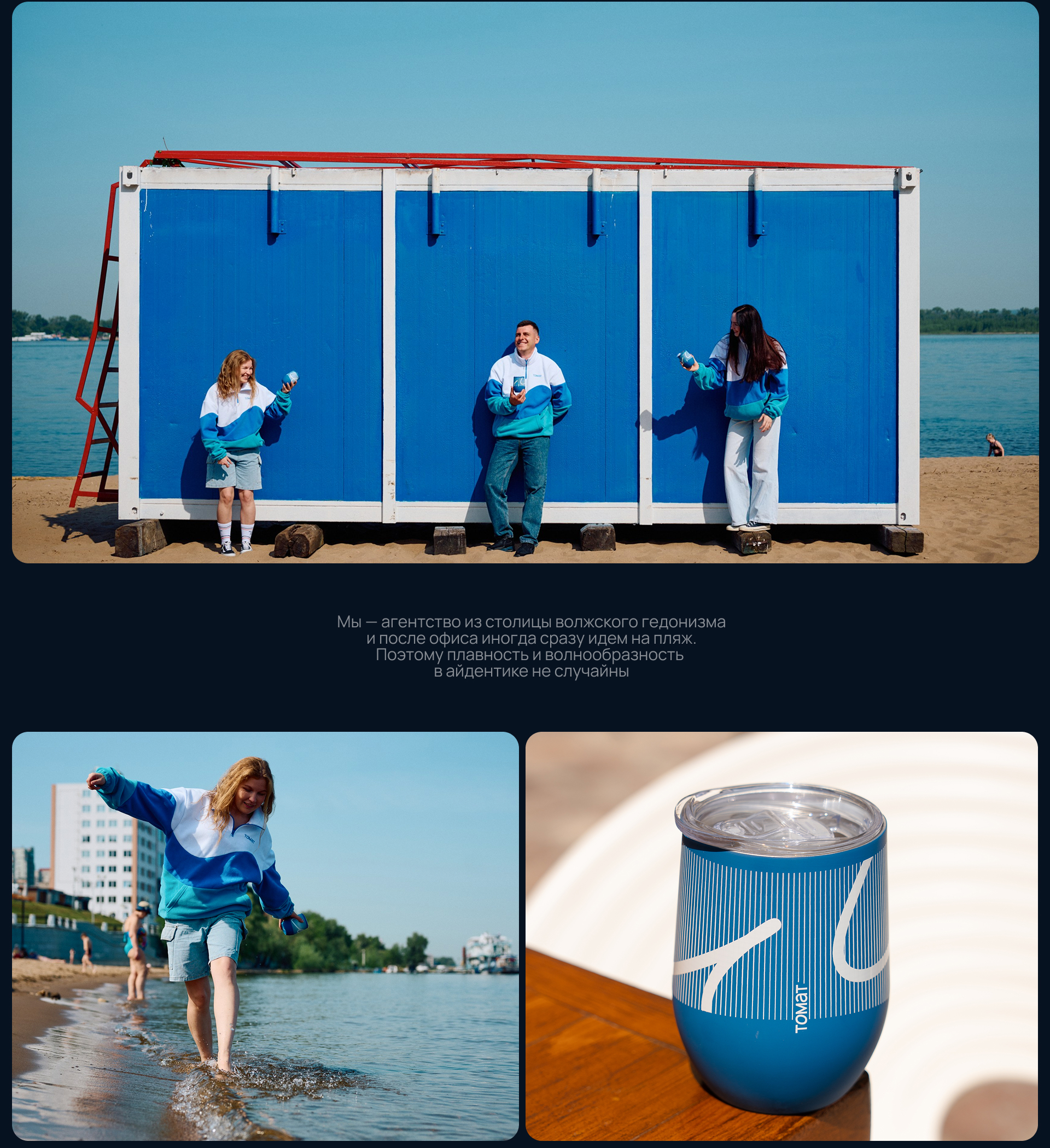 Томат 2026 — Изображение №8 — Брендинг, Графика на Dprofile