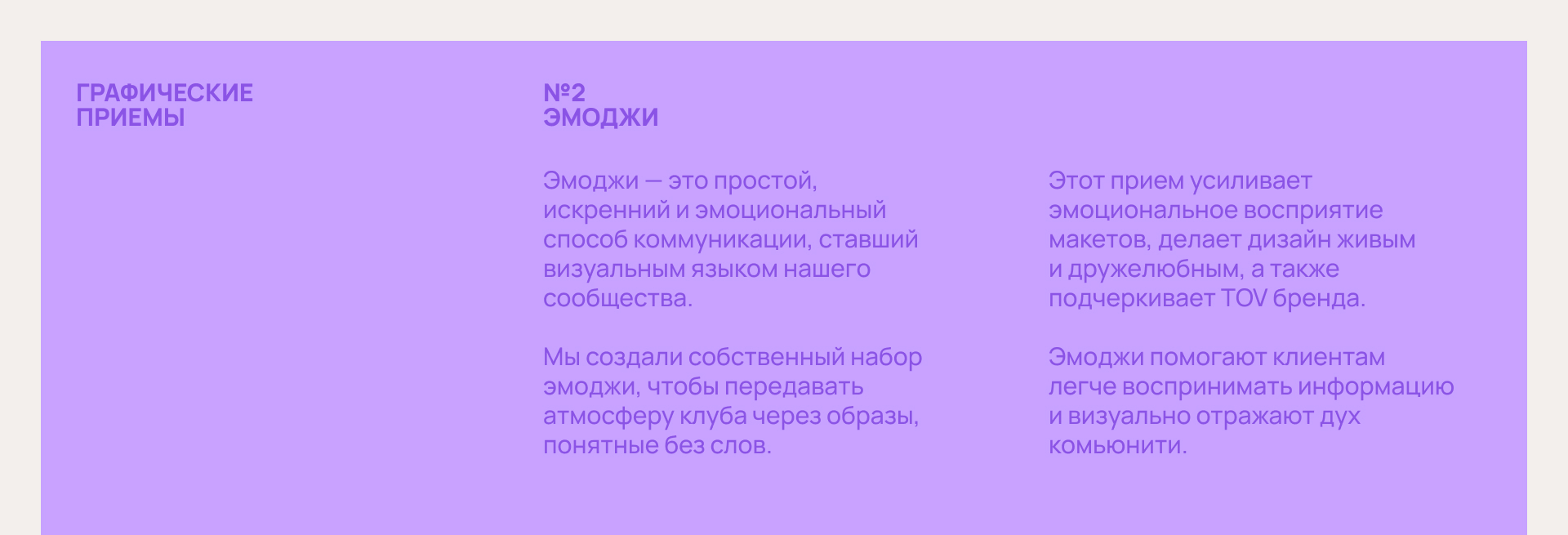 FIZКУЛЬТУРА | Айдентика для сети фитнес-клубов — Изображение №14 — Брендинг, Графика на Dprofile