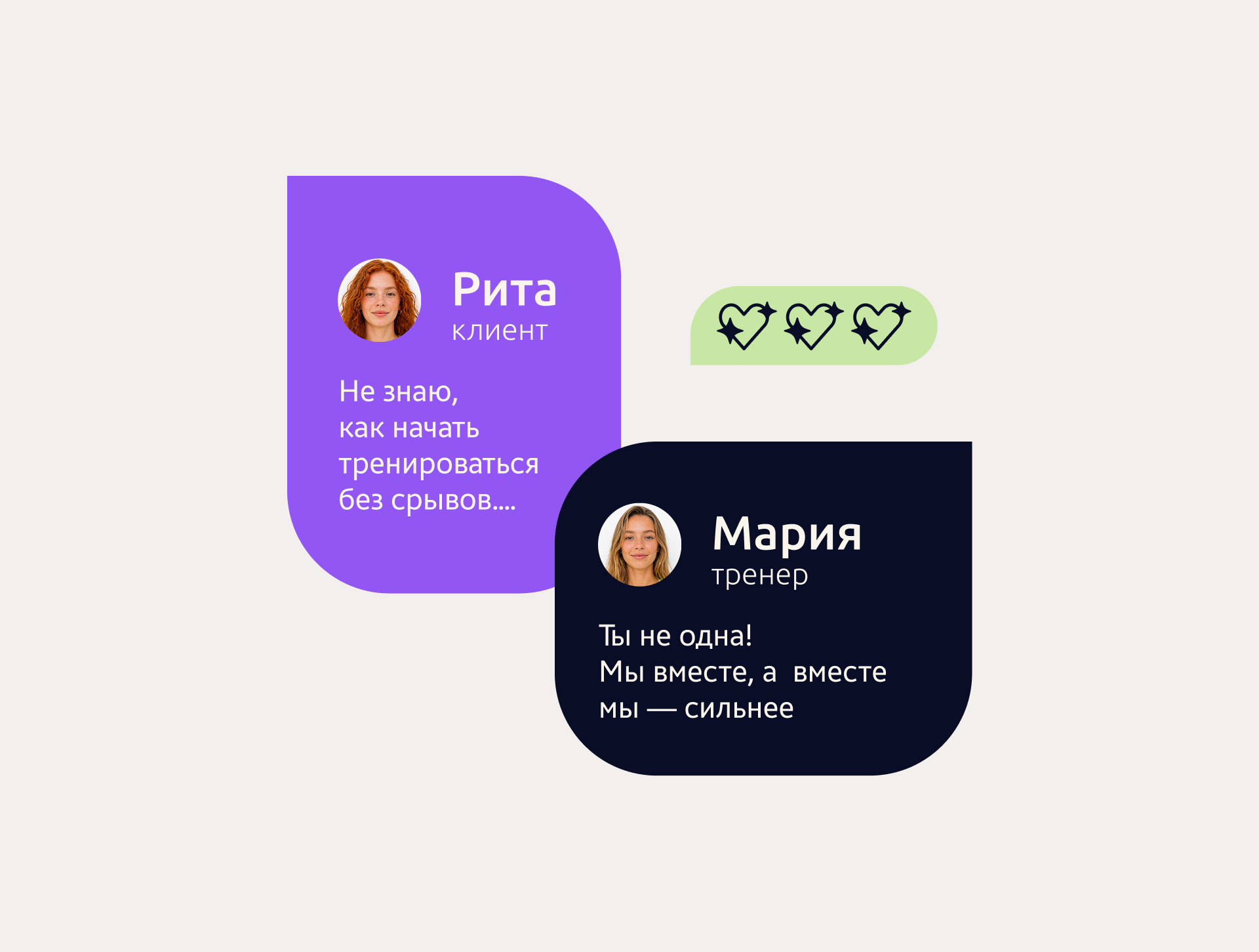 FIZКУЛЬТУРА | Айдентика для сети фитнес-клубов — Изображение №12 — Брендинг, Графика на Dprofile