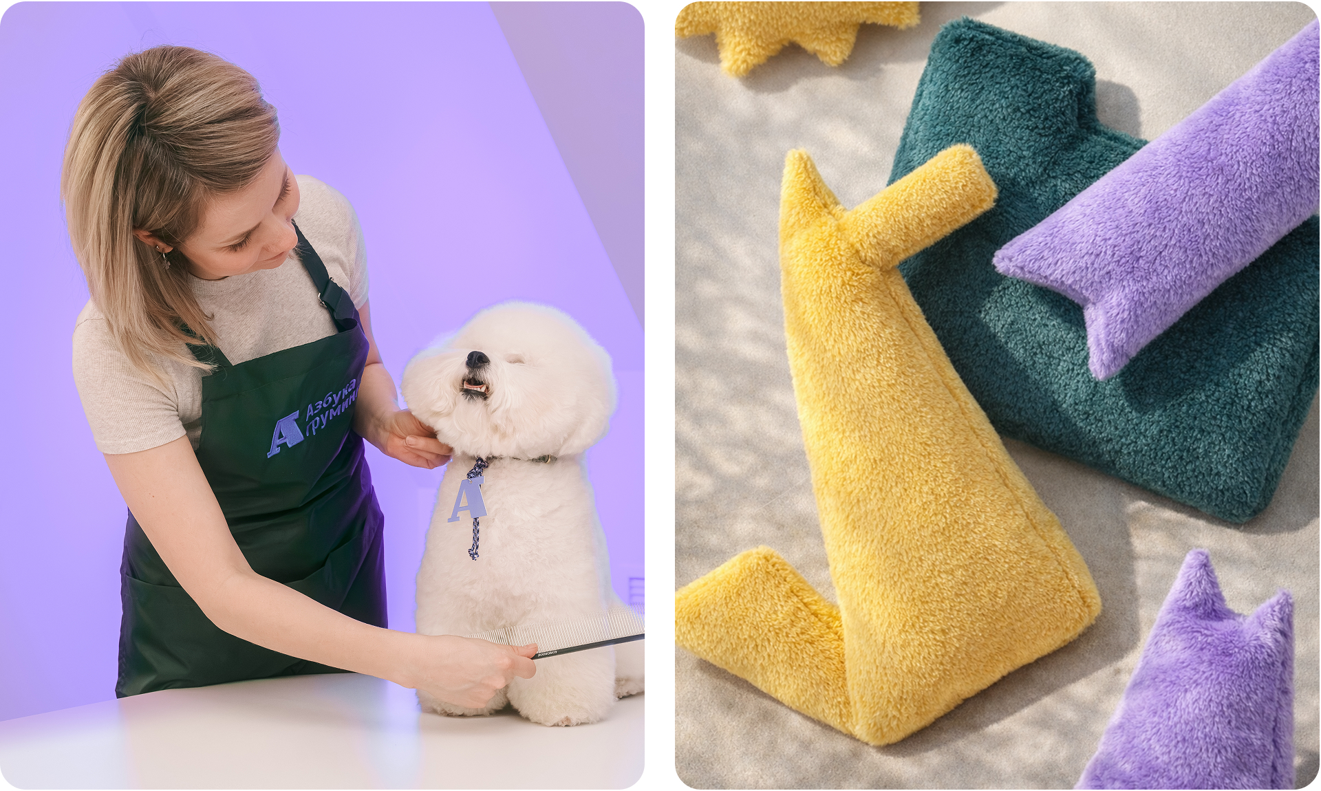 Азбука груминга | Фирменный стиль для школы груминга — Изображение №5 — Брендинг, Графика на Dprofile