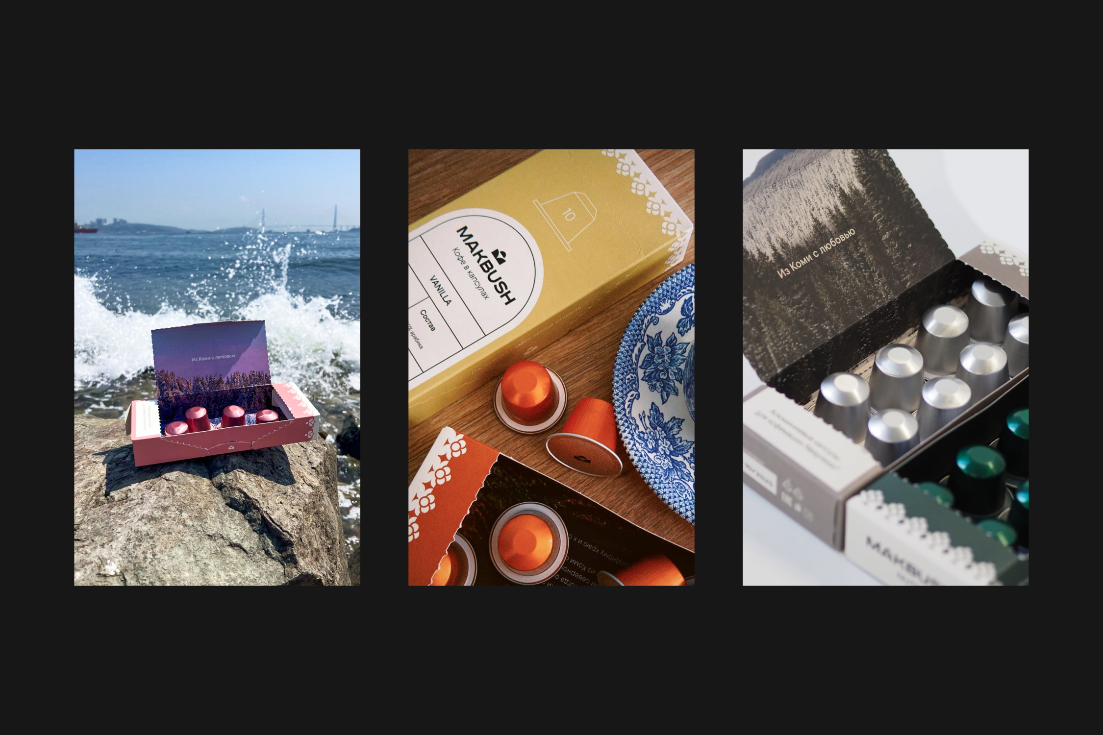 MAKBUSH | Упаковка для кофе в дрипах и капсулах — Изображение №8 — Брендинг, Графика на Dprofile