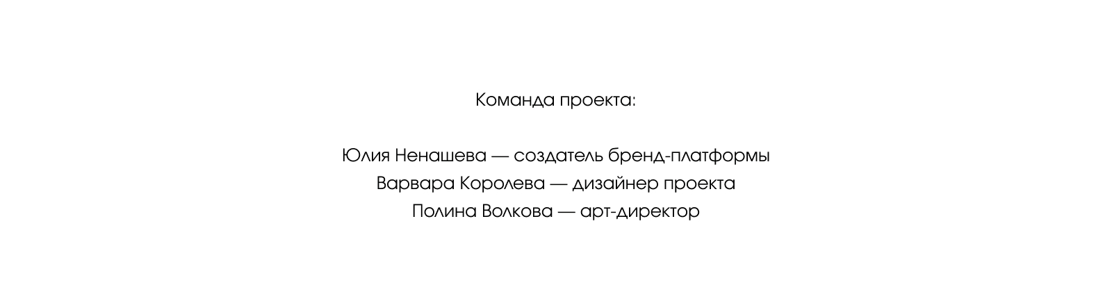 Большое Красное Яблоко | Ребрендинг ногтевой студии — Изображение №27 — Брендинг, Графика на Dprofile