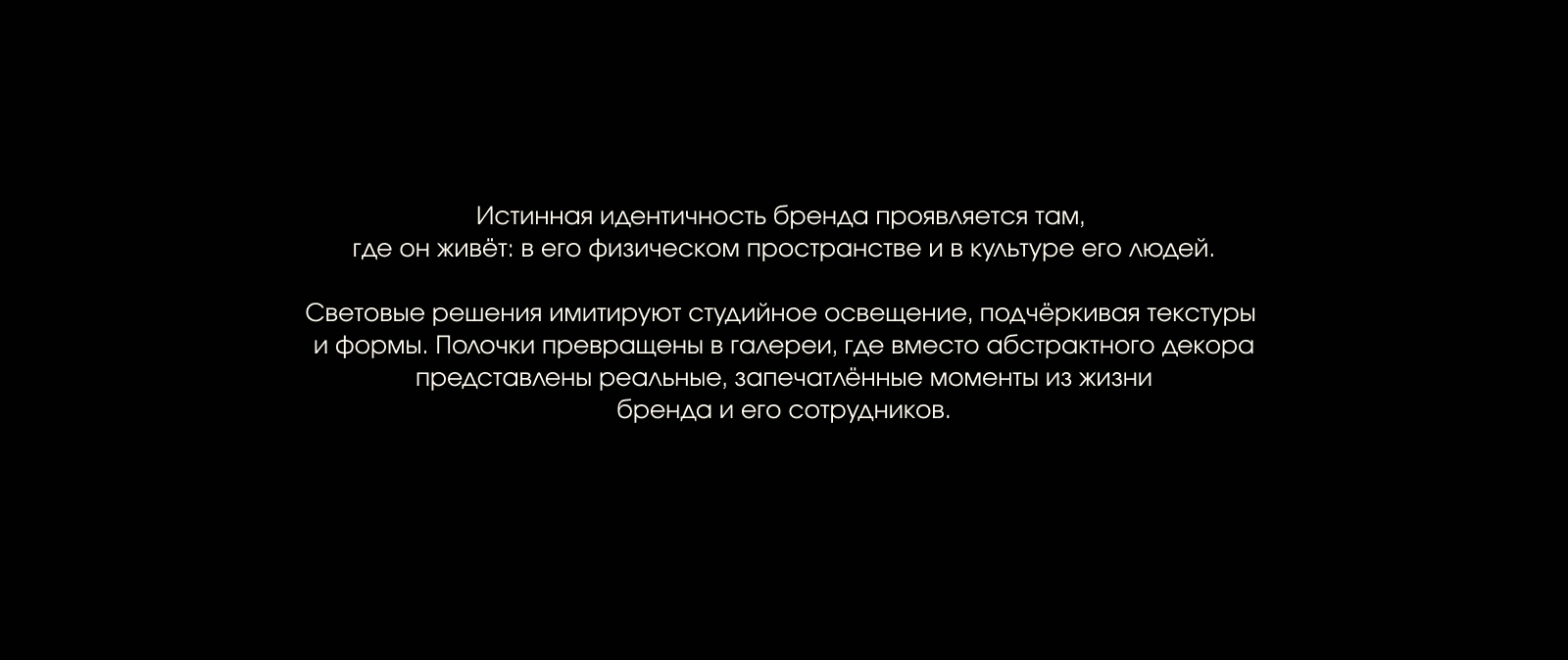 Большое Красное Яблоко | Ребрендинг ногтевой студии — Изображение №13 — Брендинг, Графика на Dprofile