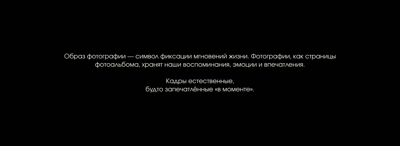 Большое Красное Яблоко | Ребрендинг ногтевой студии — Изображение №9 — Брендинг, Графика на Dprofile