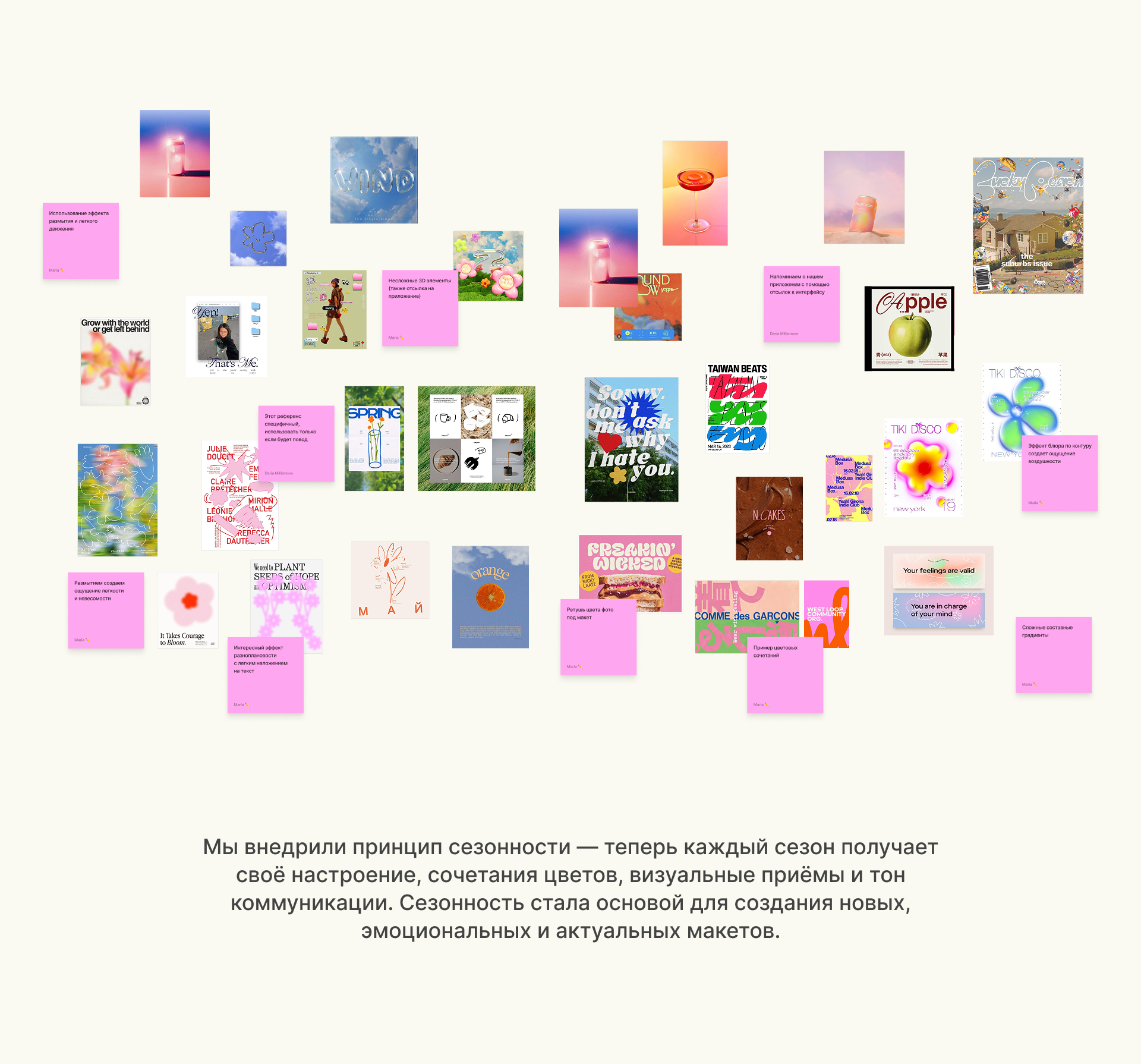 Додо Пицца | Сезонный диджитал-контент — Изображение №3 — Графика, Маркетинг на Dprofile