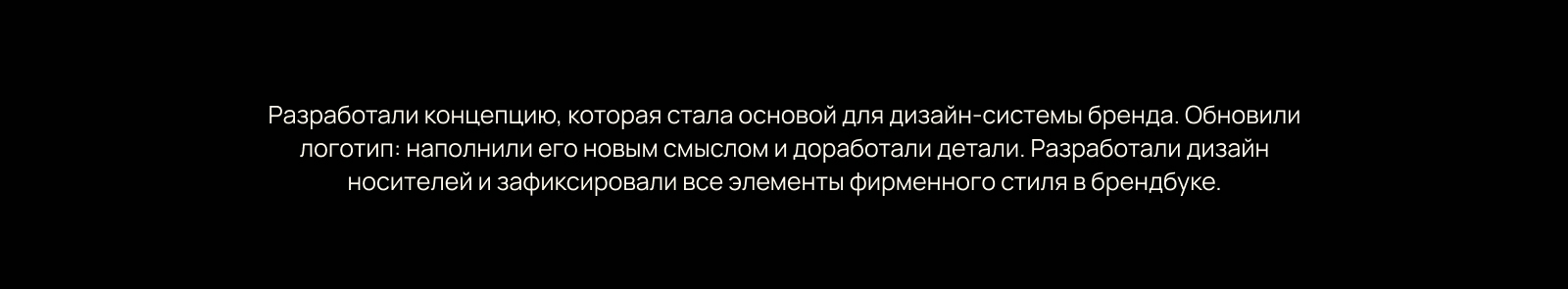 Большое Красное Яблоко | Ребрендинг ногтевой студии — Изображение №6 — Брендинг, Графика на Dprofile