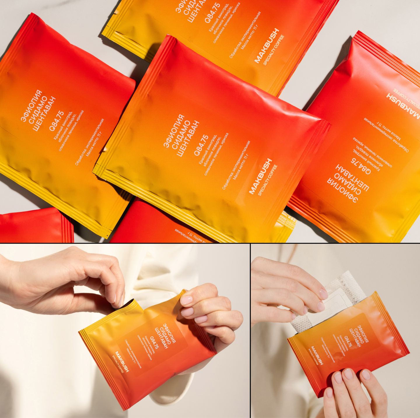 MAKBUSH Specialty coffee — Изображение №11 — Брендинг, Графика на Dprofile