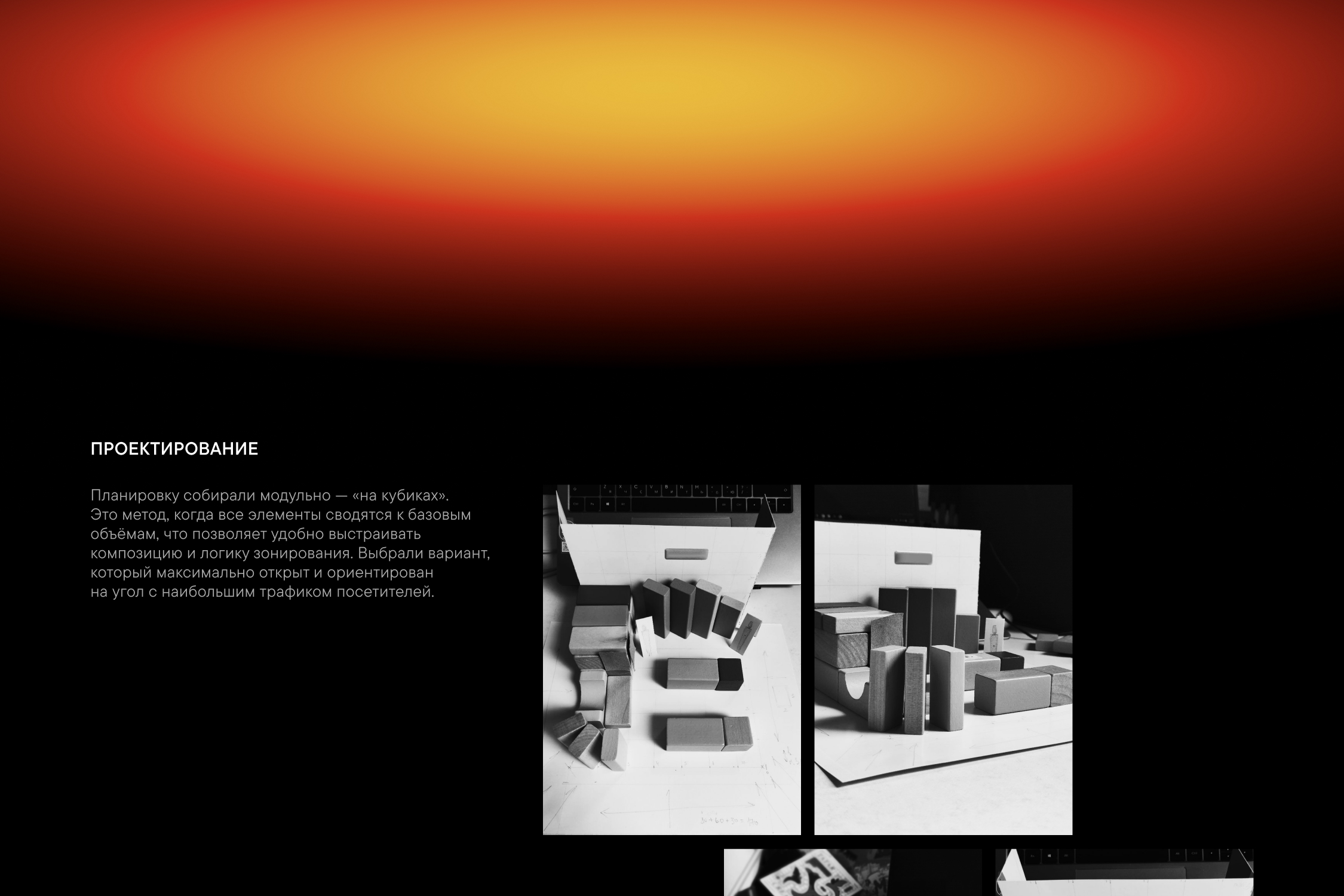 MAKBUSH | Стенд и мерч на ПИР 2025 — Изображение №3 — Брендинг, Графика на Dprofile