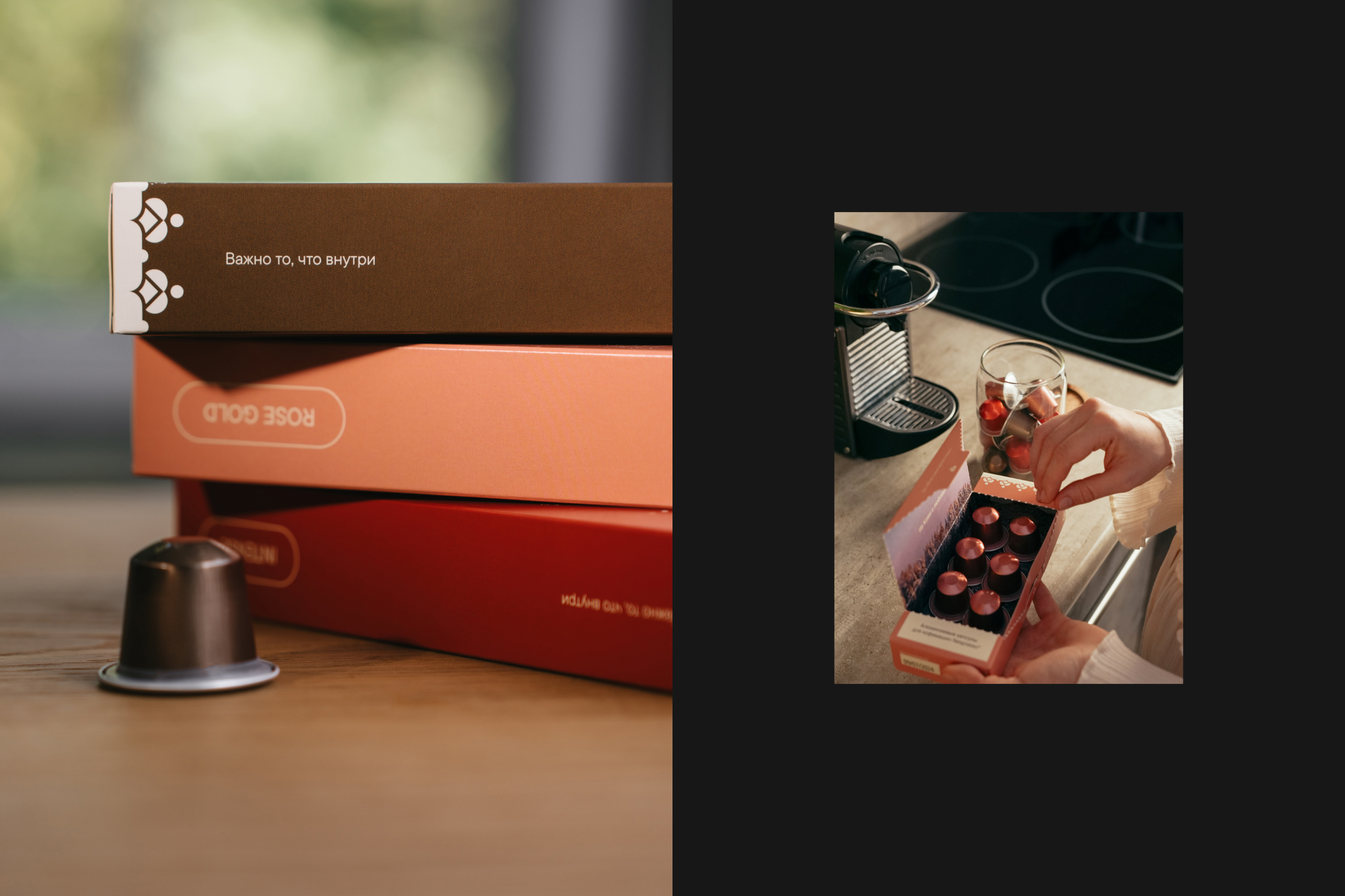 MAKBUSH | Упаковка для кофе в дрипах и капсулах — Изображение №7 — Брендинг, Графика на Dprofile