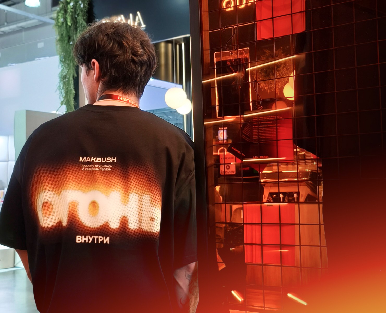 MAKBUSH | Стенд и мерч на ПИР 2025 на Dprofile