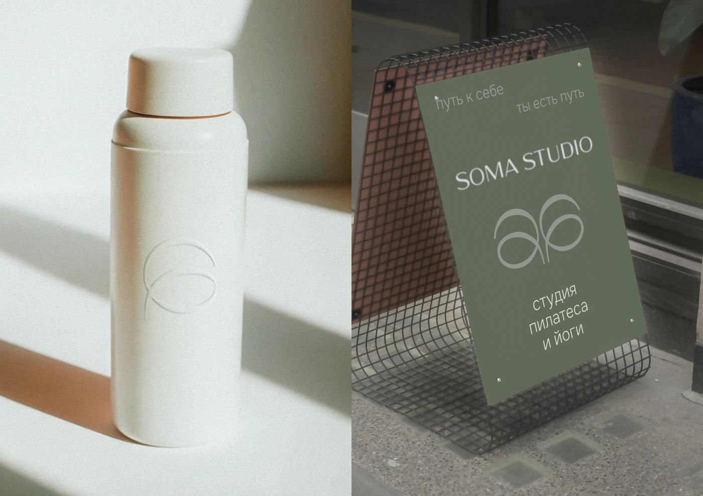 SOMA STUDIO|BRAND IDENTITY — Изображение №3 — Брендинг на Dprofile