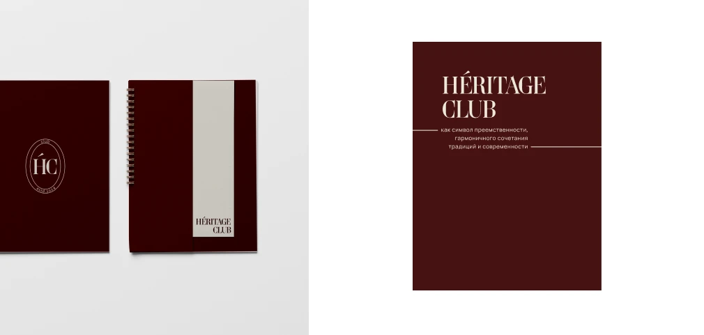 Heritage club | identity | фирменный стиль — Изображение №6 — Брендинг на Dprofile
