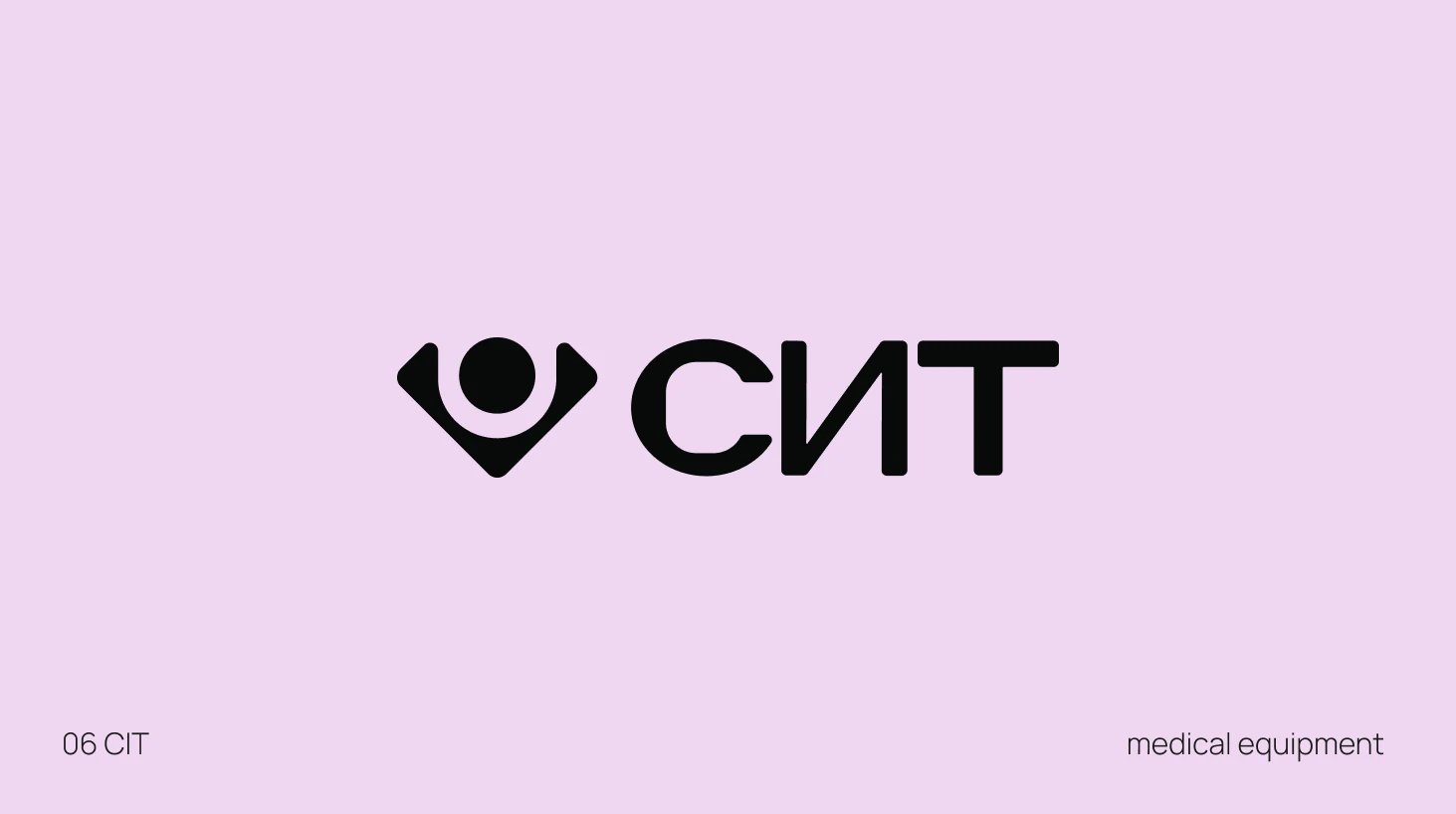 Логофолио '25 — Изображение №8 — Брендинг на Dprofile