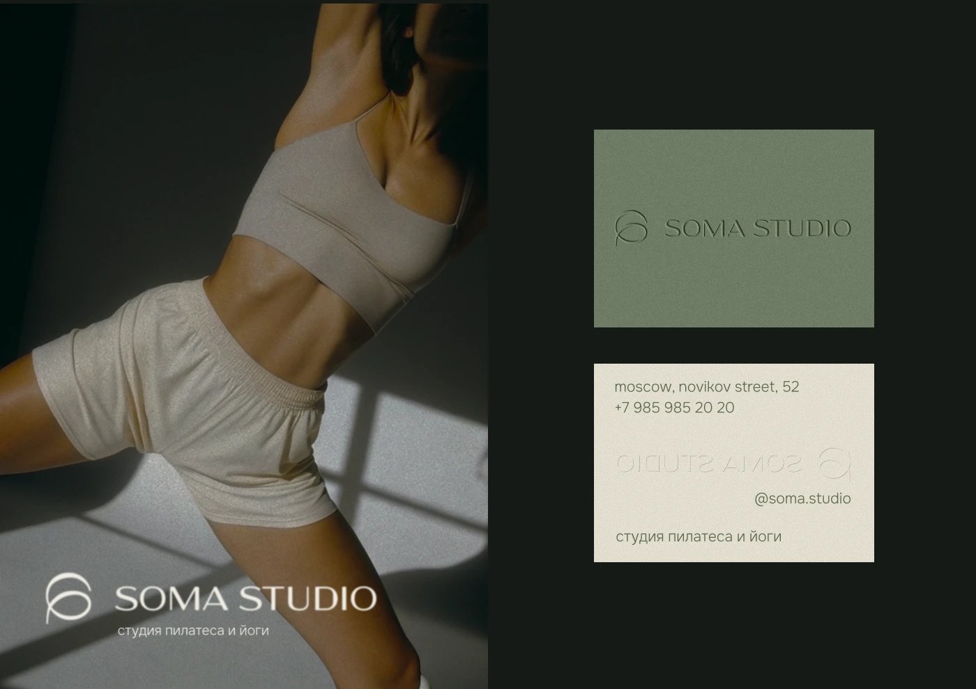 SOMA STUDIO|BRAND IDENTITY — Изображение №5 — Брендинг на Dprofile