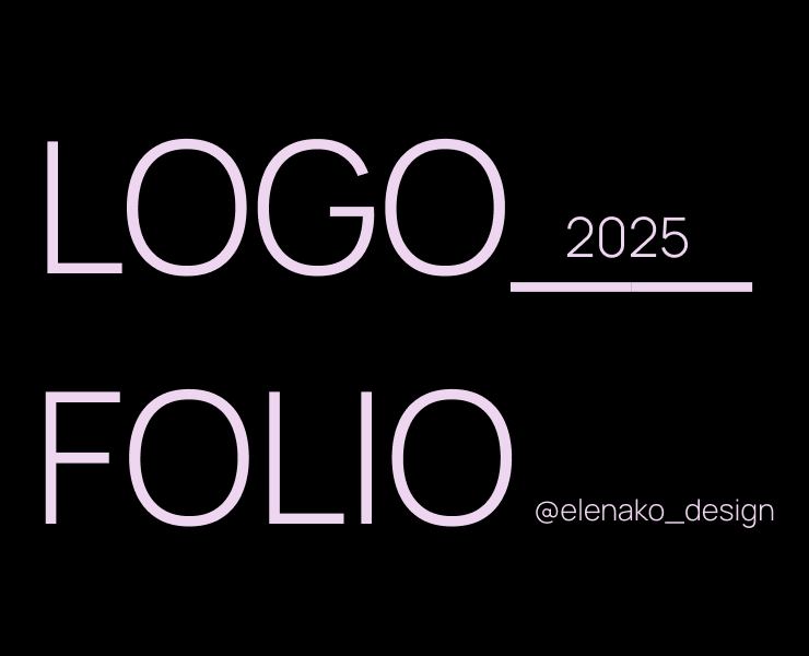 Логофолио '25 — Брендинг на Dprofile
