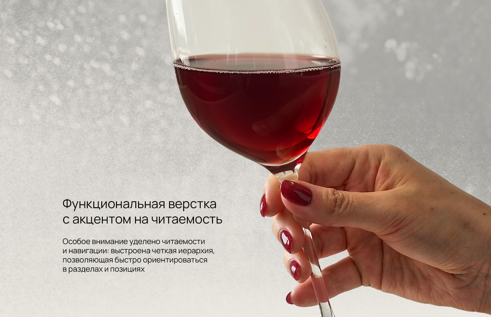 Винная карта — Изображение №3 — Графика, Нейро на Dprofile