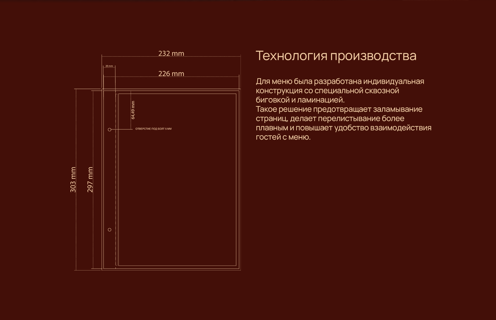 Мияги — Bar Menu Design — Изображение №2 — Брендинг, Графика на Dprofile