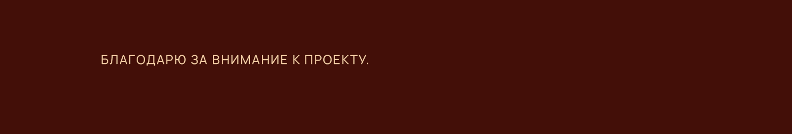 Мияги — Bar Menu Design — Изображение №7 — Брендинг, Графика на Dprofile